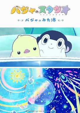 俺来也电影网